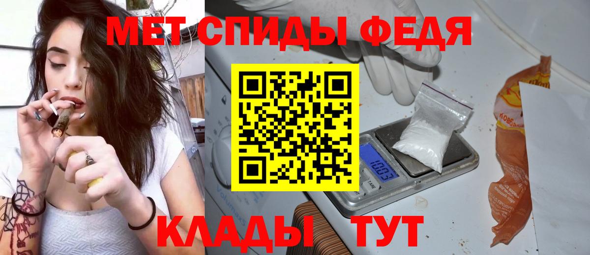 Амфетамин 98% Балаково