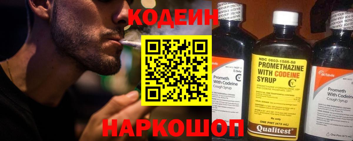 Балаково  ГАШИШ  Каннабис  Вход с VPN  Экстази  Меф кристаллы  Кокаин  ГАШ 