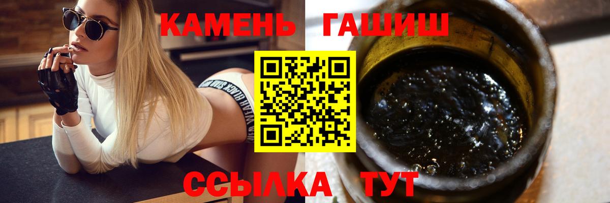 ГАШ ice o lator Балаково