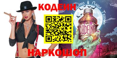 герыч Аргун