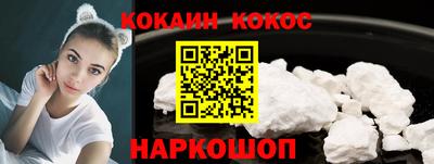 прущая мука Апшеронск