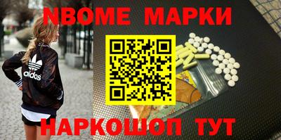 прущая мука Апшеронск
