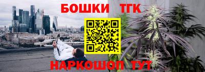 прущая мука Апшеронск