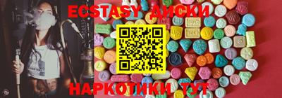 ПСИЛОЦИБИНОВЫЕ ГРИБЫ Апрелевка