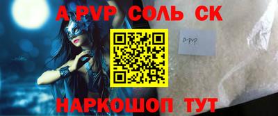 герыч Аргун