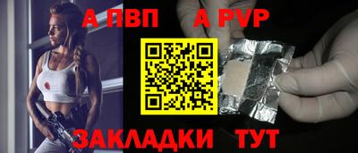 прущая мука Апшеронск