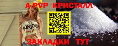 прущая мука Апшеронск