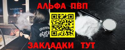 прущая мука Апшеронск