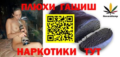 прущая мука Апшеронск