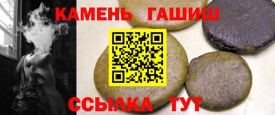 прущая мука Апшеронск