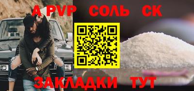 герыч Аргун