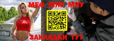 прущая мука Апшеронск