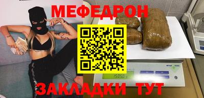 прущая мука Апшеронск