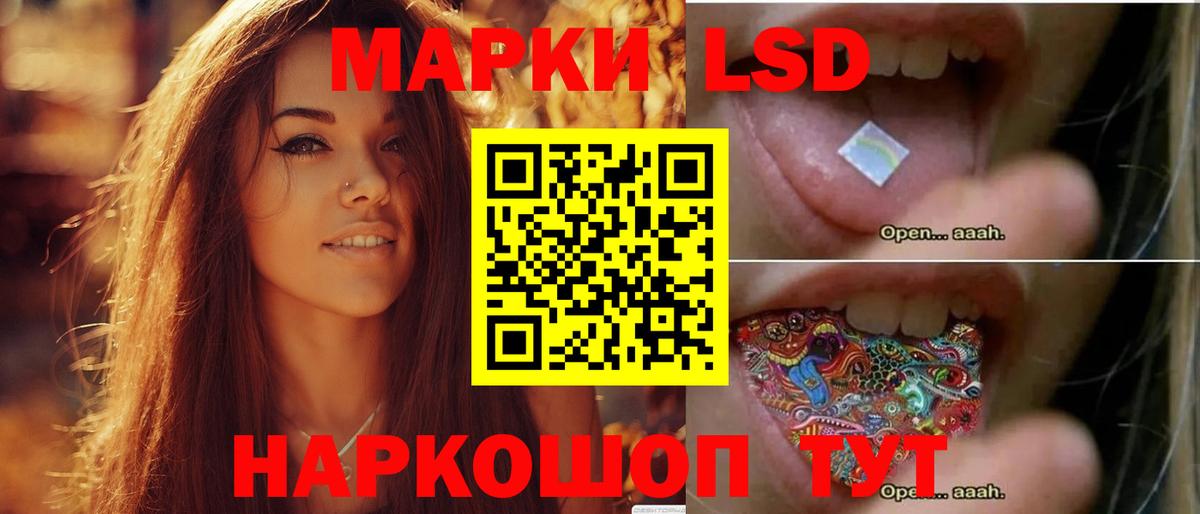 Балаково  ЛСД экстази кислота  ЛСД экстази  Вход с VPN  ссылка на мегу сайт  ЛСД экстази кислота 