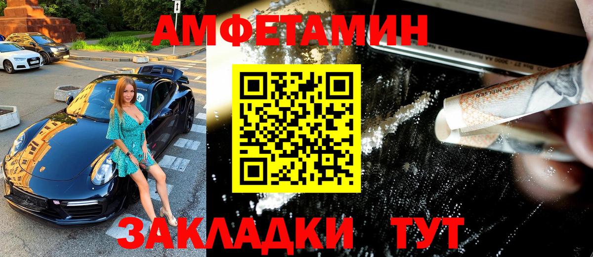 Метамфетамин Декстрометамфетамин 99.9% Балаково