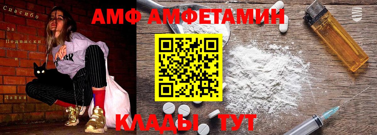 Первитин Methamphetamine  Первитин Methamphetamine  Балаково  Вход с VPN 