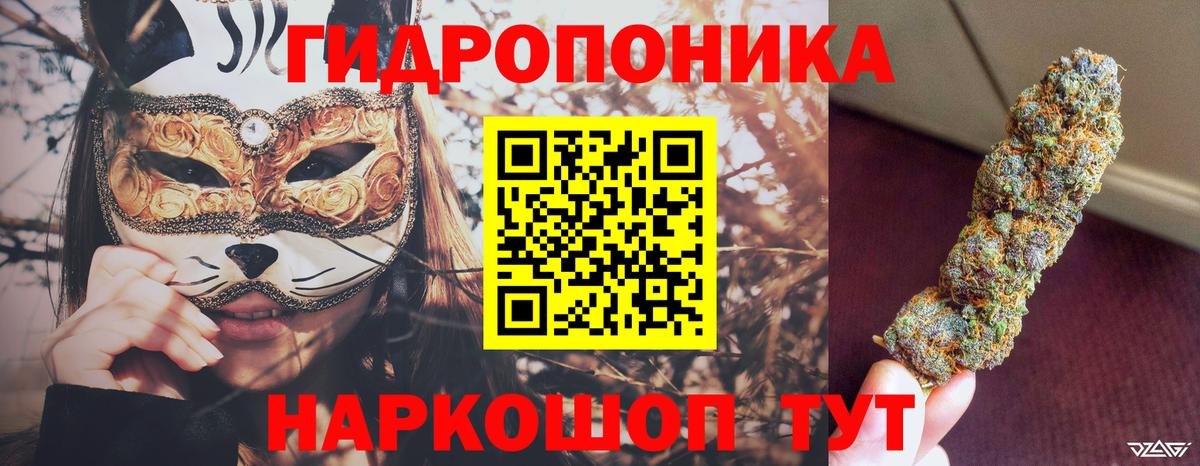 Балаково  Каннабис THC 21%  Бошки Шишки сатива  Бошки Шишки тримм  Вход с VPN  Бошки Шишки семена 